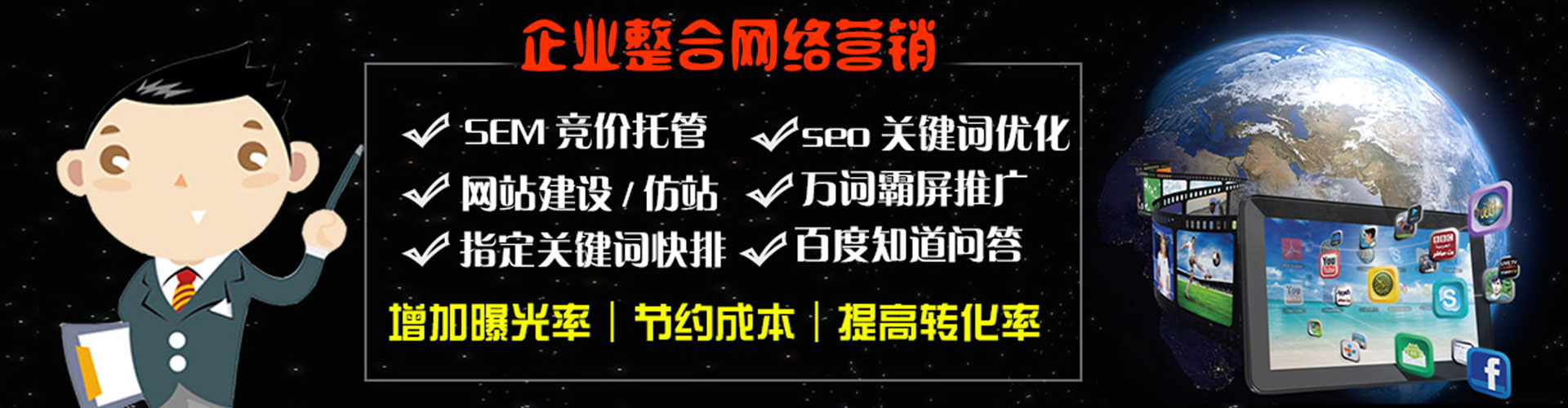 汉滨信息流优化