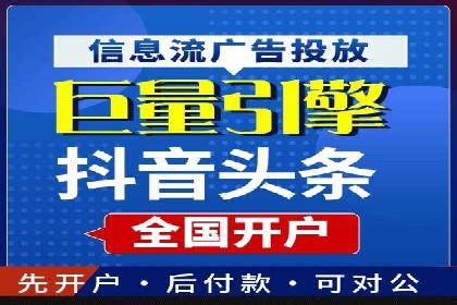 百度竞价代运营公司如何提高广告点击率