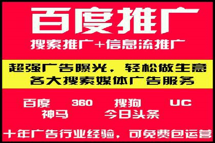 知乎平台信息流广告的投放策略及效果案例